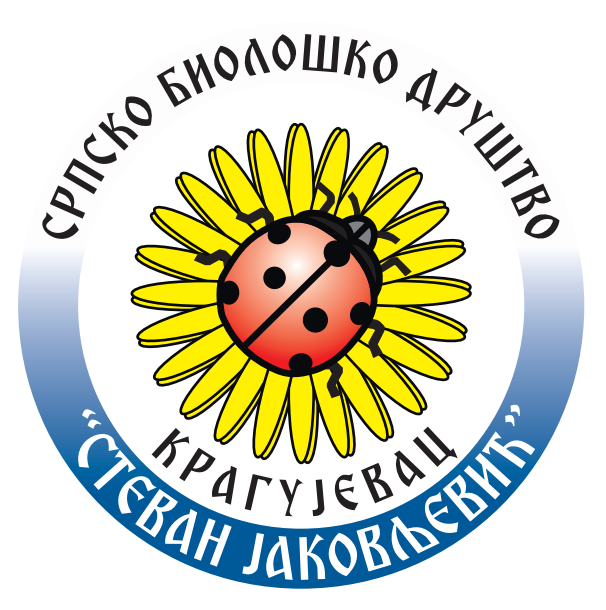 СБД "Стеван Јаковљевић"