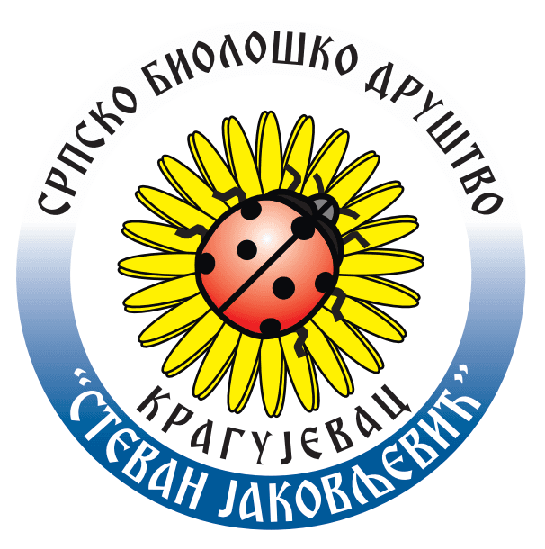 СБД "Стеван Јаковљевић"