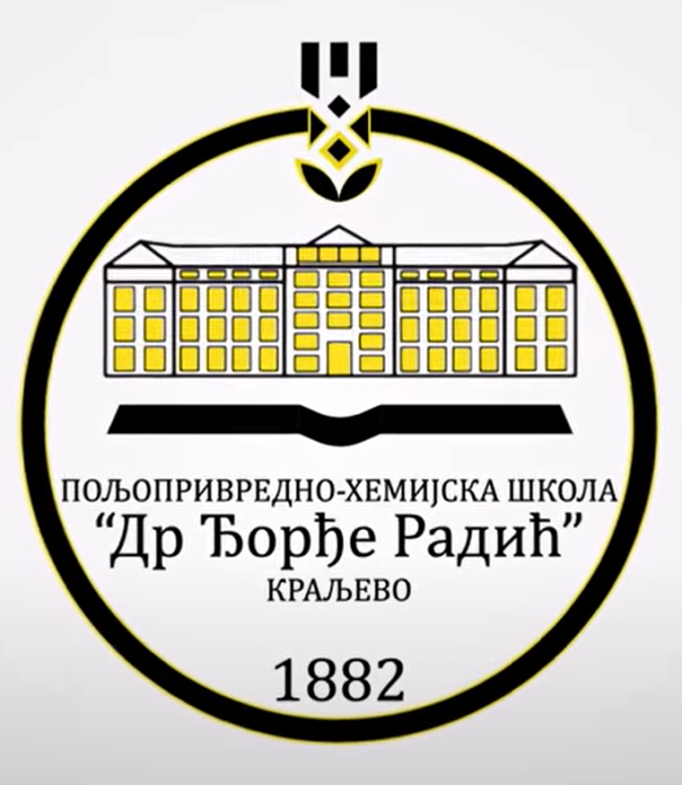ПХШ "Др. Ђорђе Радић" Краљево
